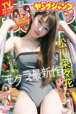 男人强吻美女